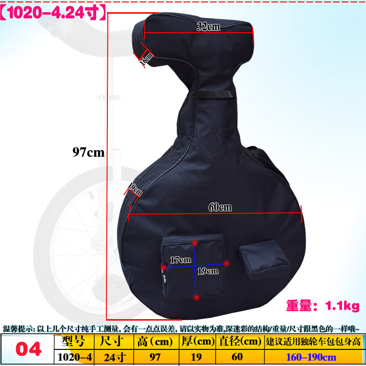 TENG YUE 1020独轮自行车16/18/20/24寸儿童成人平衡车双肩收纳包