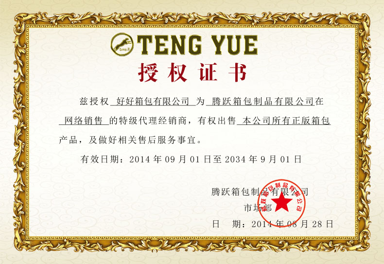 TENG YUE 1047披萨外卖保温包6/8/10/12/14/16寸蛋糕冷藏烧饼保暖订制定做