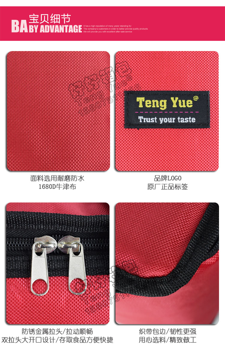 TENG YUE 1047披萨外卖保温包6/8/10/12/14/16寸蛋糕冷藏烧饼保暖订制定做