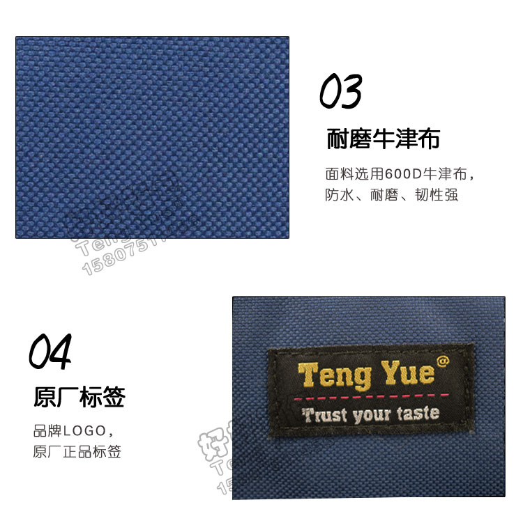 TENG YUE 945加厚维修工具包电信五金电脑售后空调安装单肩工作袋