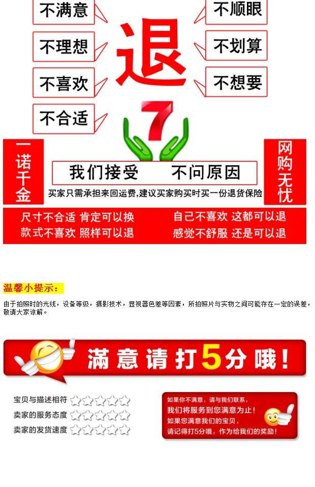 TENG YUE 984数码收纳板耳机数据线硬盘充电宝双面弹性收纳包订做定制