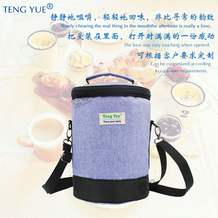 TENG YUE 1043圆形圆桶型保温包便当袋手提饭包海鲜饮料保鲜保冰包订制定做