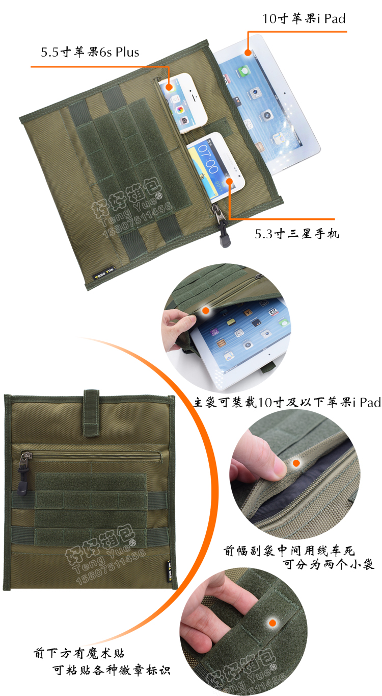 TENG YUE 1031iPad保护套单肩包斜挎包10寸苹果平板电脑收纳包休闲