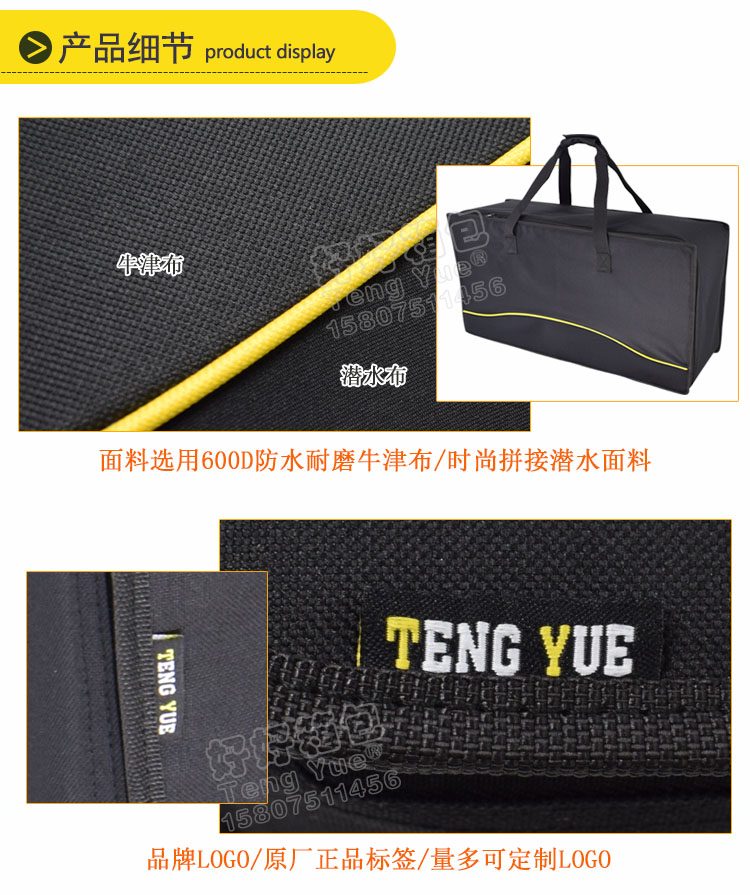 TENG YUE 1053烧烤配件工具烧烤架烧烤炉收纳包加厚防水便携手提袋