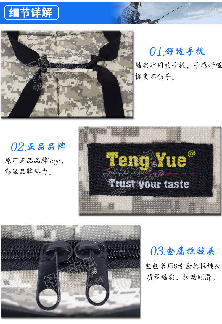 TENG YUE 886渔鱼具包多功能钓鱼双肩包鱼竿包钓椅包鱼护钓伞背包