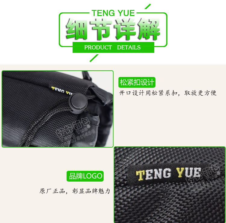 TENG YUE 1083卡西诺保温杯保护套水壶水杯套单肩收纳包袋防震防摔1083-1