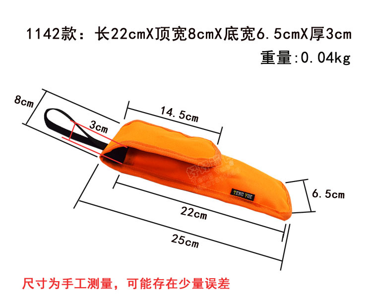 TENG YUE 1142-1-2筷子勺匙收纳包旅行便携餐具长款袋防水可手提橙色果绿色简约款牛津布袋