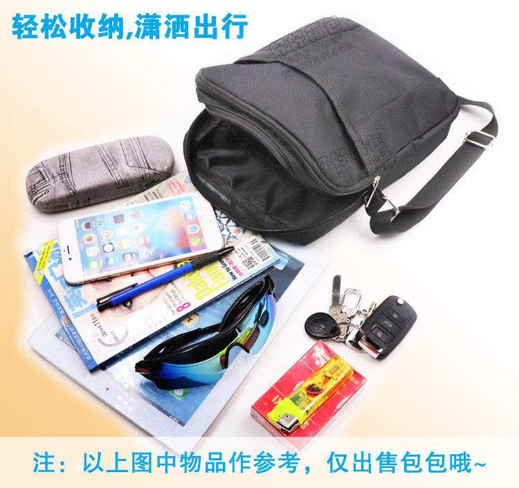 TENG YUE 403平板电脑包10寸ipad保护袋套户外休闲单肩包加厚抗震黑色红色分格手机零钱包