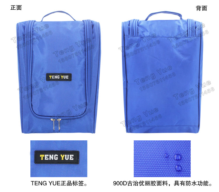 【好好箱包】 TENG YUE 717加厚鞋子收纳包鞋袋防尘防潮旅行短靴凉拖鞋运动鞋包