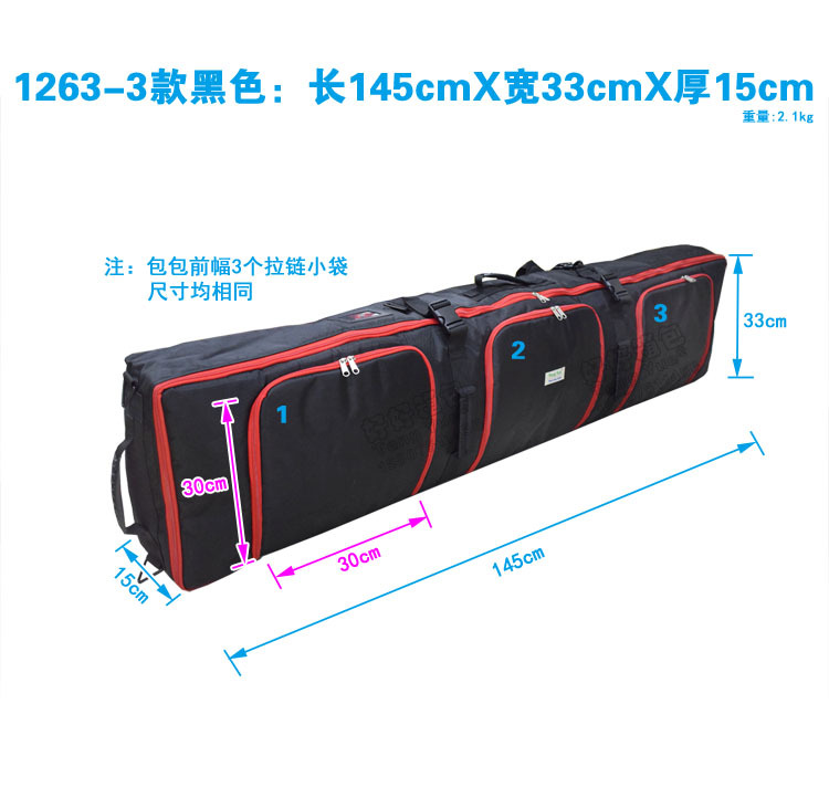 TENG YUE 1263-3滑雪板包手提双肩单肩1双2板滑雪装备防水加厚耐磨分格夹拉链大多分收纳袋