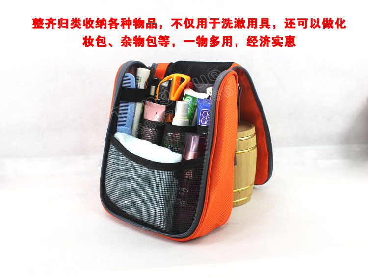 【好好箱包】TENG YUE639洗漱包化妆盒袋大容量多功能收纳储杂物旅行出差便携