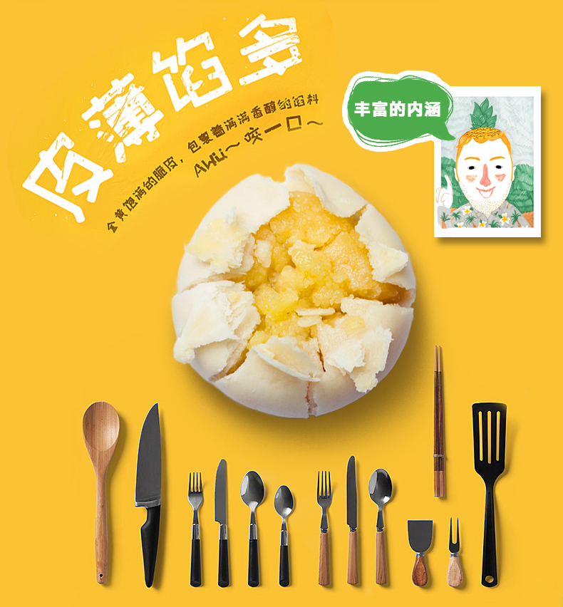 【曲江馆】UK菠萝饼300g广东特产零食菠萝风味休闲食品小吃零食传统糕点早餐