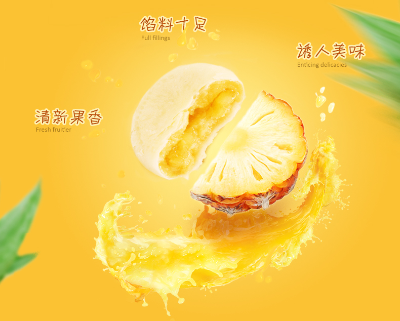 【曲江馆】UK菠萝饼300g广东特产零食菠萝风味休闲食品小吃零食传统糕点早餐