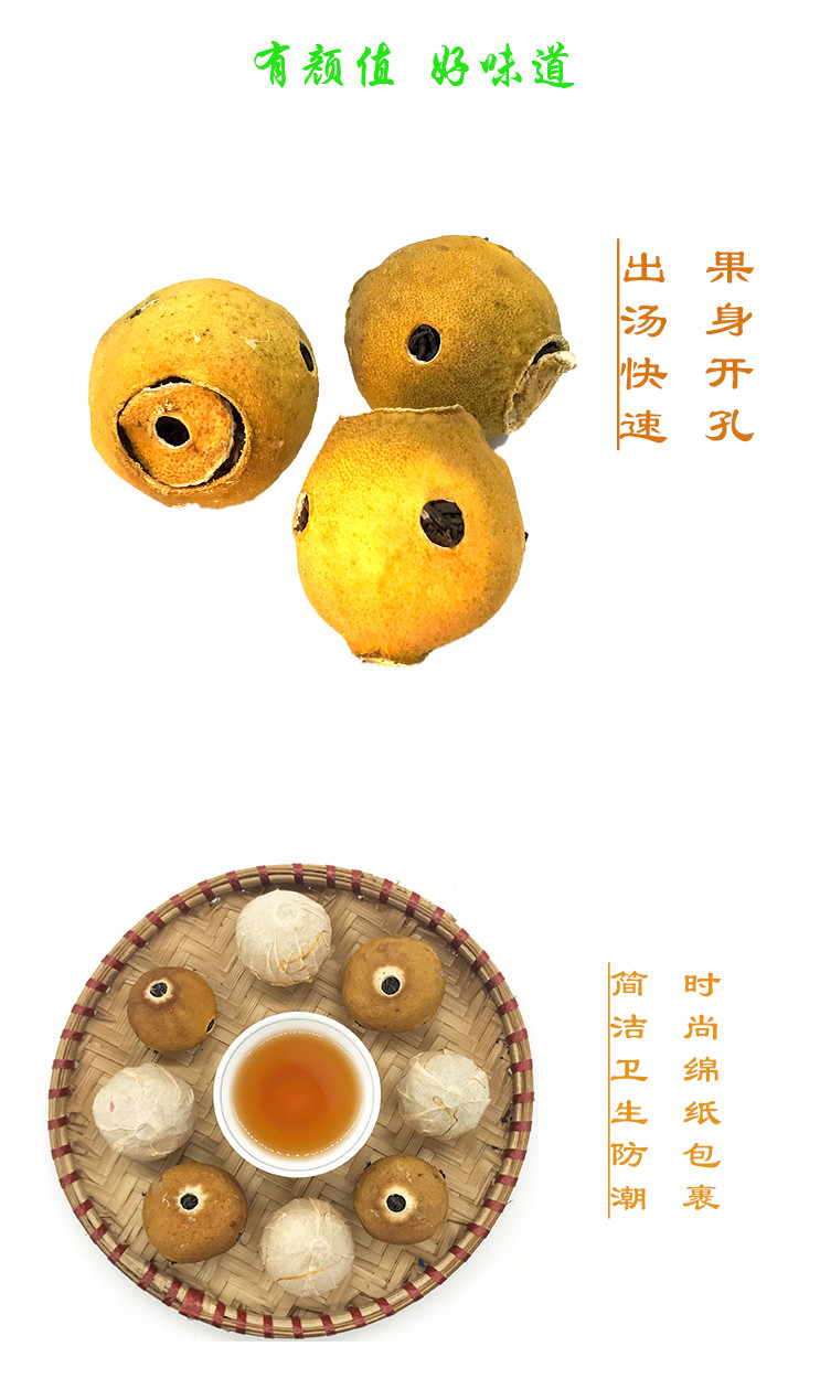 【江门恩平馆】买二送茶壶 雪荘牌 柠檬红茶 小柠红   黄金柠红