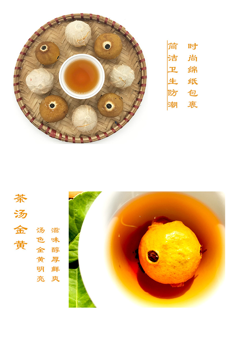 【恩平馆】雪莊柠檬红茶2粒品饮装旅行便携茶鲜果茶花果茶