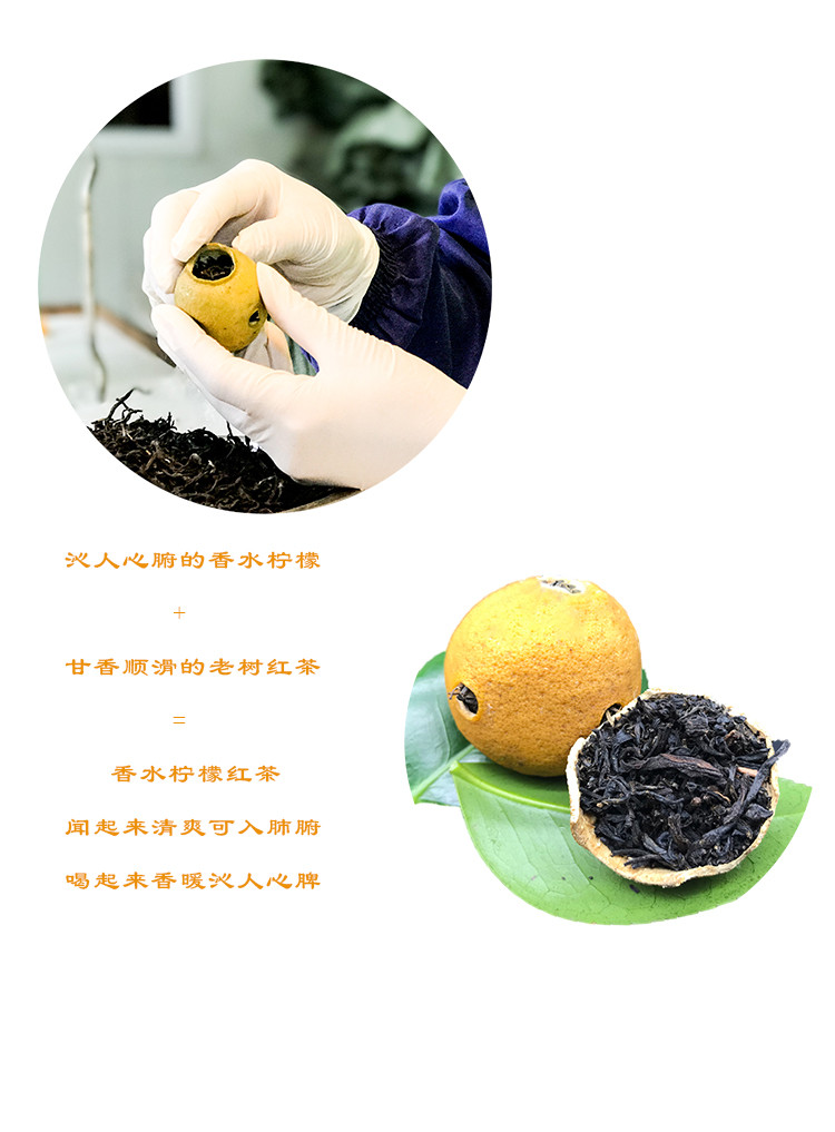 【恩平馆】雪莊柠檬红茶2粒品饮装旅行便携茶鲜果茶花果茶