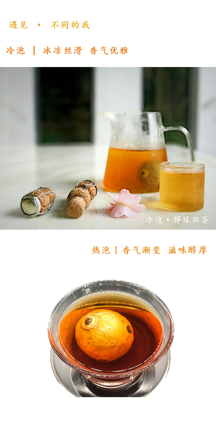 【恩平馆】雪莊柠檬红茶2粒品饮装旅行便携茶鲜果茶花果茶