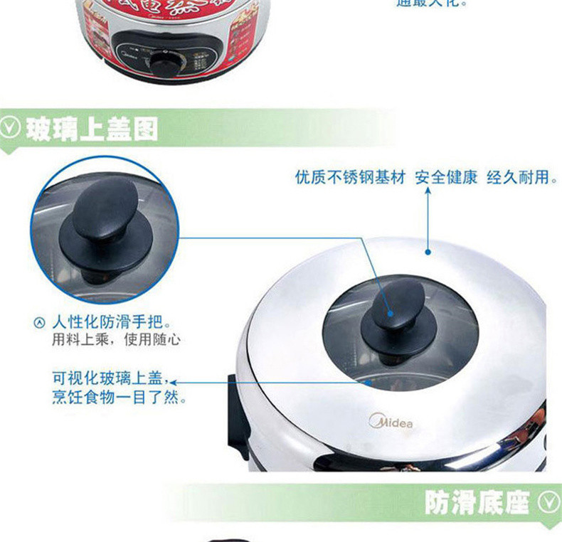 美的（Midea） 多用途锅SYH28-21多功能三层电蒸锅不锈钢大容量家用