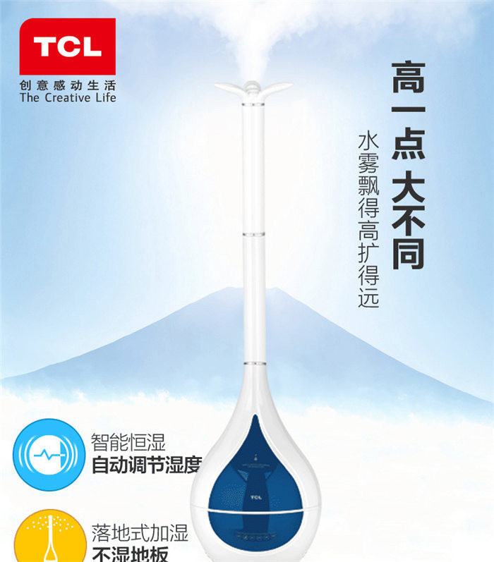 TCL 海量生态加湿器 SCK-0A60C