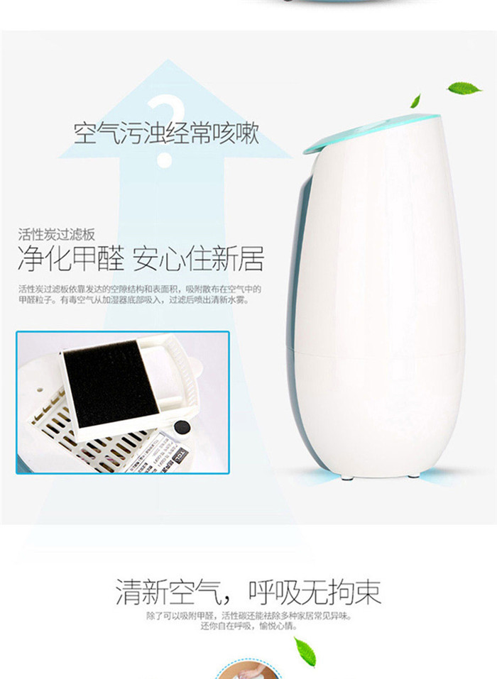 TCL 智能空气净化加湿器TE-C65F1