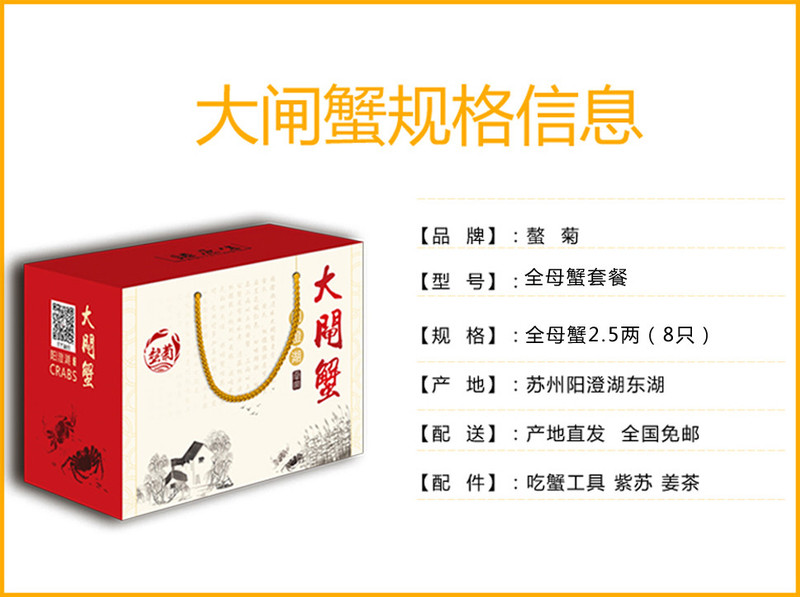 【买8送4】螯菊阳澄湖大闸蟹全母蟹套餐鲜活母螃蟹2.5-2.9两12只装礼盒