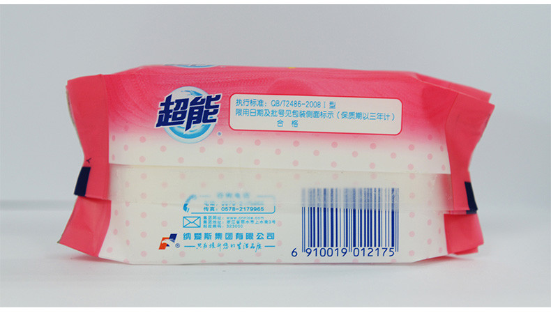 120g超能婴幼儿专用洗衣皂(4块组合装)