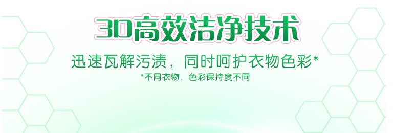 【整箱囤】超能植翠低泡洗衣液1kg*4袋8斤新老款随机发家庭装薰衣草促销包邮