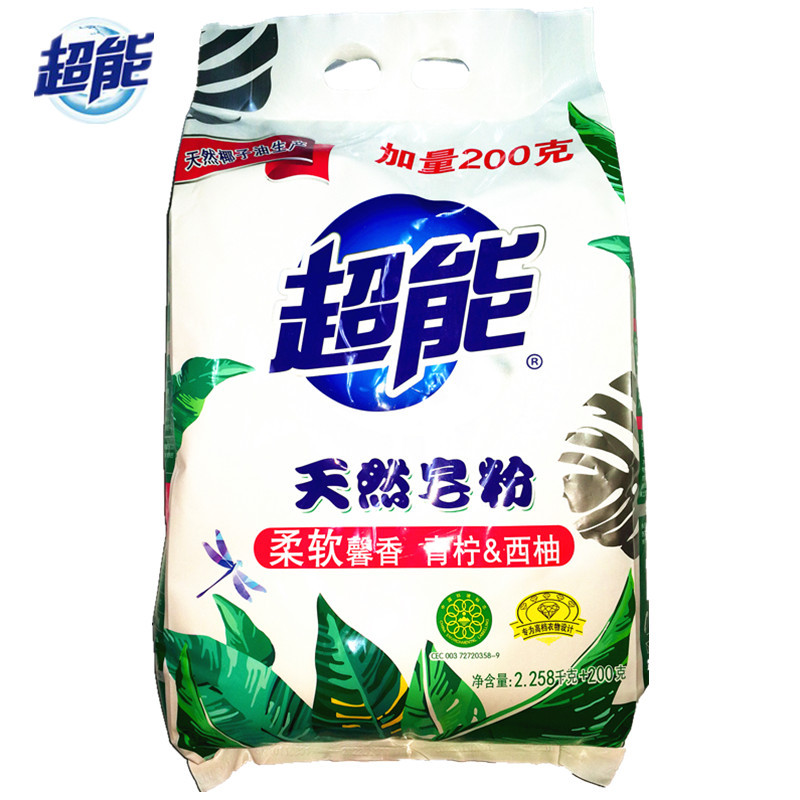 【特惠】超能天然皂粉馨香柔软低泡易漂洗袋装更实惠2.258kg+200g