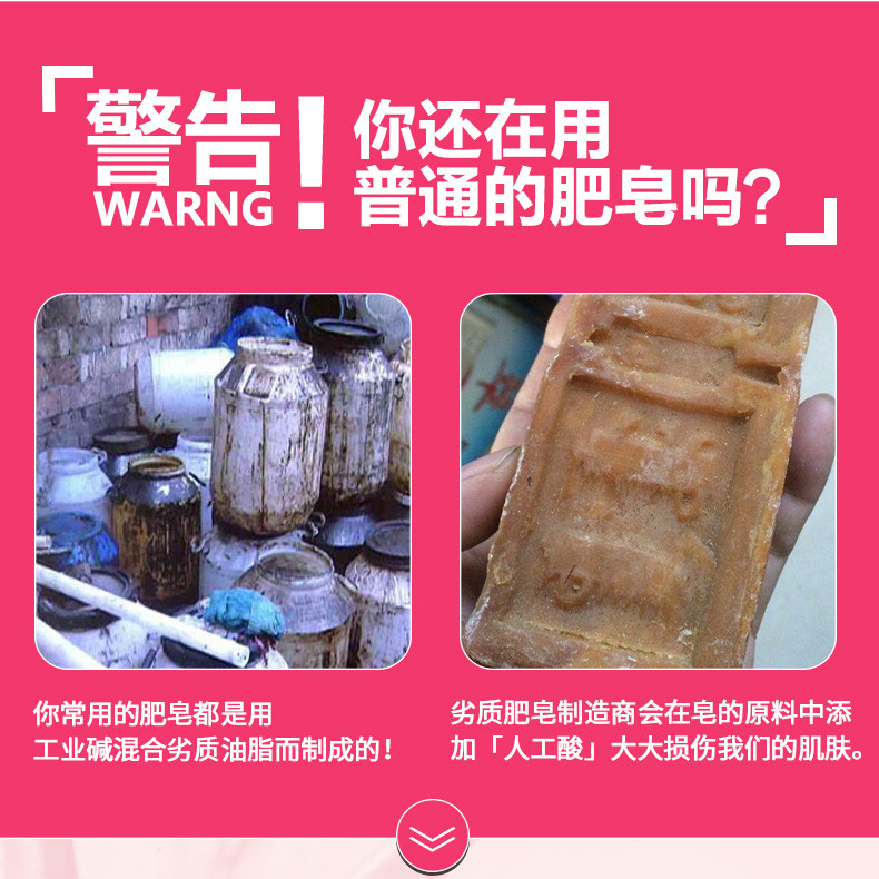 超能女士专用内衣皂101g单块皂