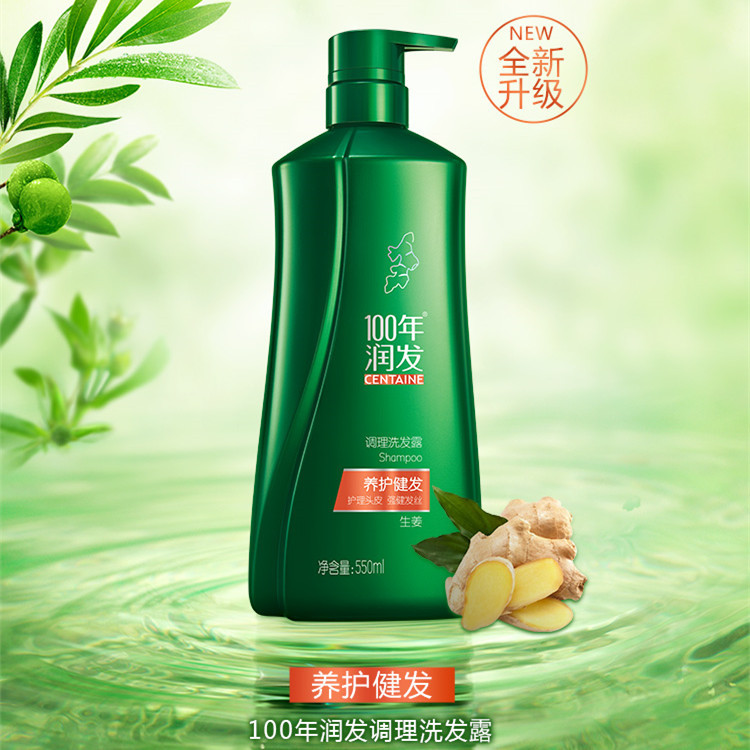 【送大瓶沐浴露700g*1瓶】100年润发水润丝滑养护健发洗发水550ml*1瓶随机发