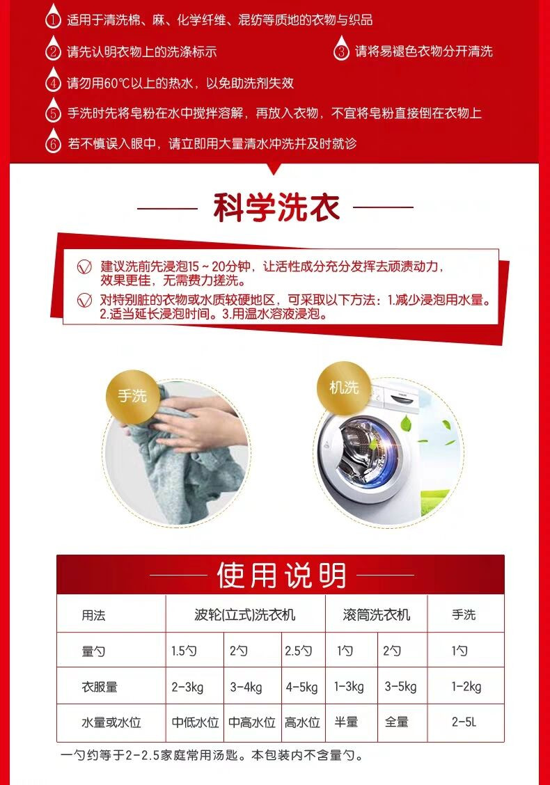 超能洁净柔护洗衣液1Kg桶装+超能柔顺舒适洗衣液898g一袋