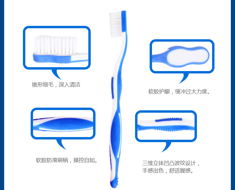 纳爱斯 高端软毛牙刷 弧线刷毛 软胶护齿 4支装两款随机发