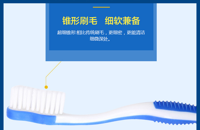 纳爱斯 高端软毛牙刷 弧线刷毛 软胶护齿 4支装两款随机发