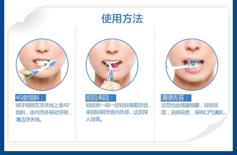 纳爱斯 高端软毛牙刷 弧线刷毛 软胶护齿 3支装两款随机发