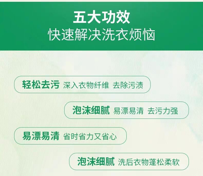 雕牌透明皂净爽青柠洗衣皂102克新老款随机发