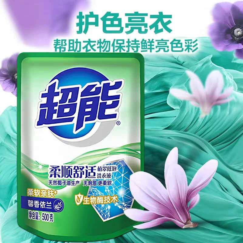 超能植萃低泡洗衣液750g*1瓶+500g*2袋