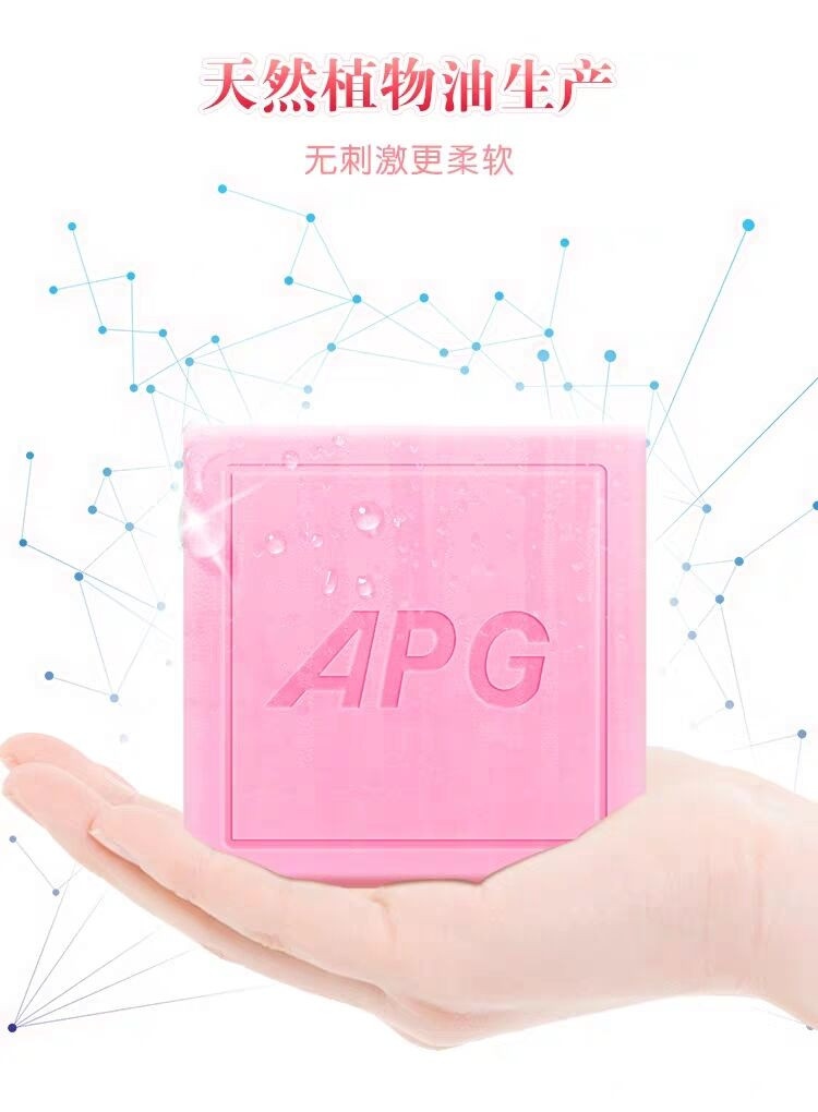 超能APG樱花香水透明洗衣皂160g*2块*3组6块促销包邮