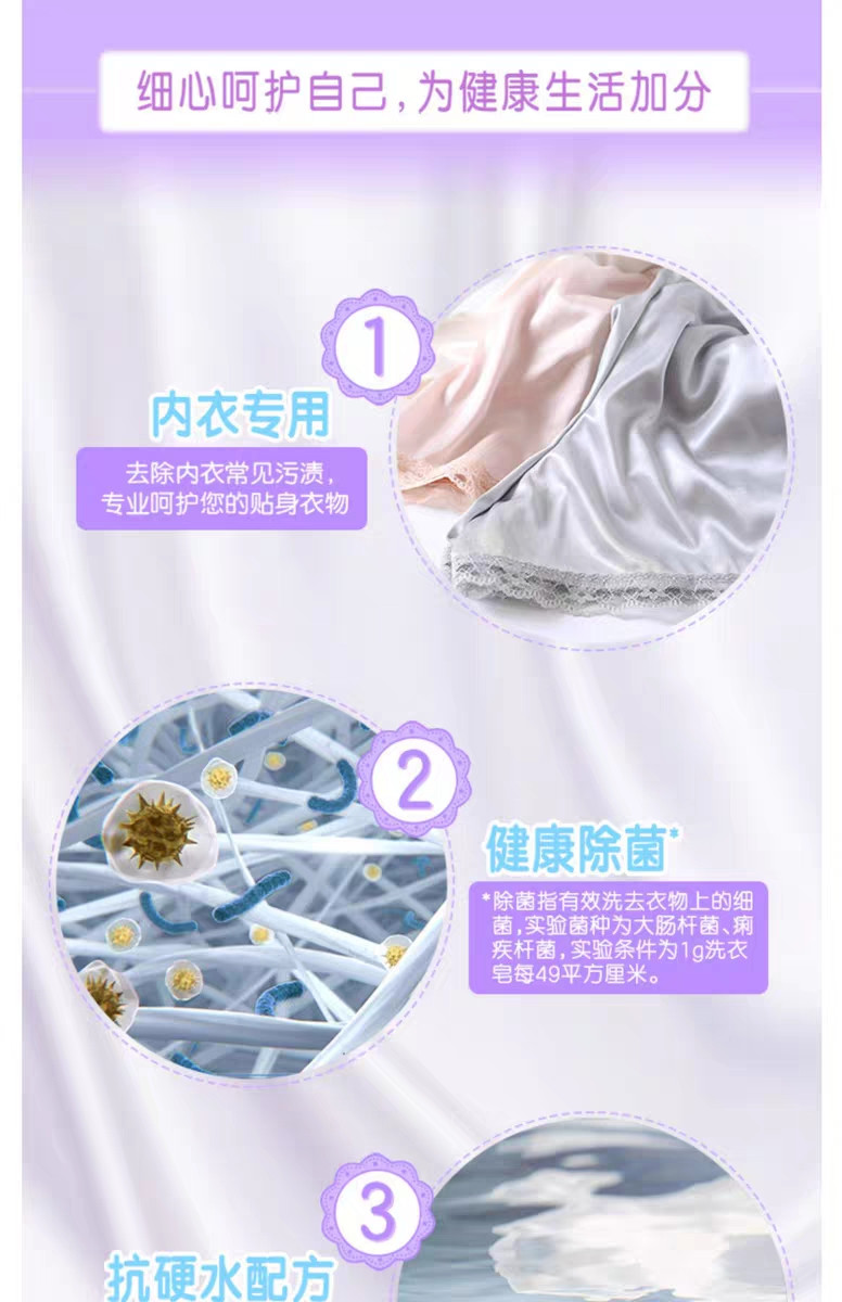 【10块装】雕牌洗衣皂120g*2块*5组内衣肥皂除菌杀菌女士内裤专用家庭装实惠装正品