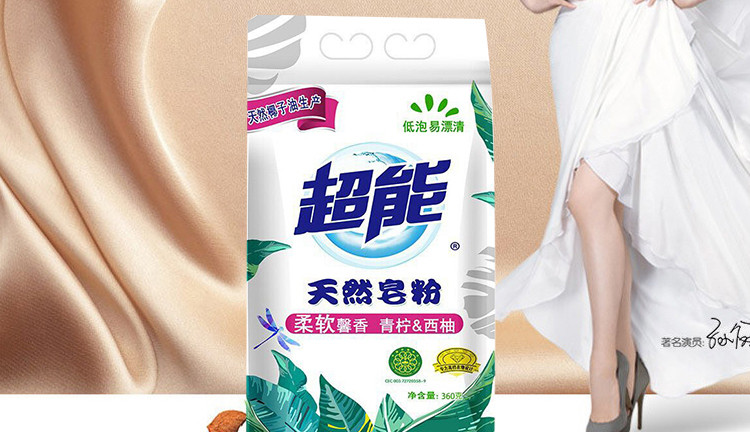 超能天然皂粉洗衣粉香味持久360g*8袋家用实惠装正品