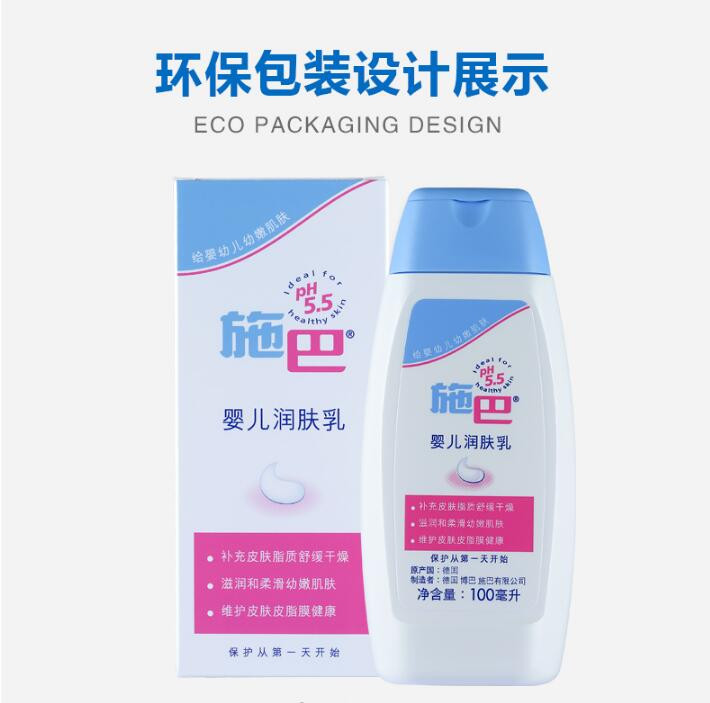 施巴（sebamed）婴儿润肤乳100ml