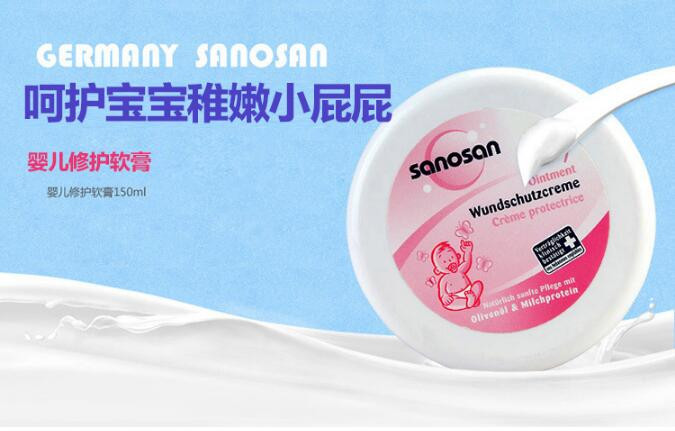 哈罗闪（sanosan）婴儿修护软膏150ml