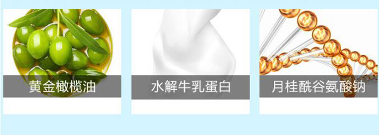 哈罗闪（sanosan）婴儿二合一沐浴洗发露 200ml