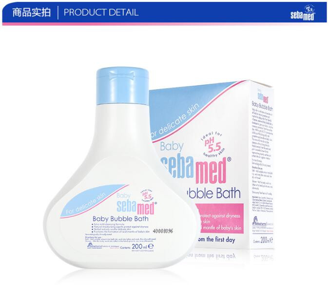 施巴(Sebamed)婴儿泡泡沐浴露 200ml