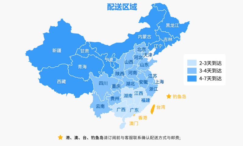 演讲与口才.学生版