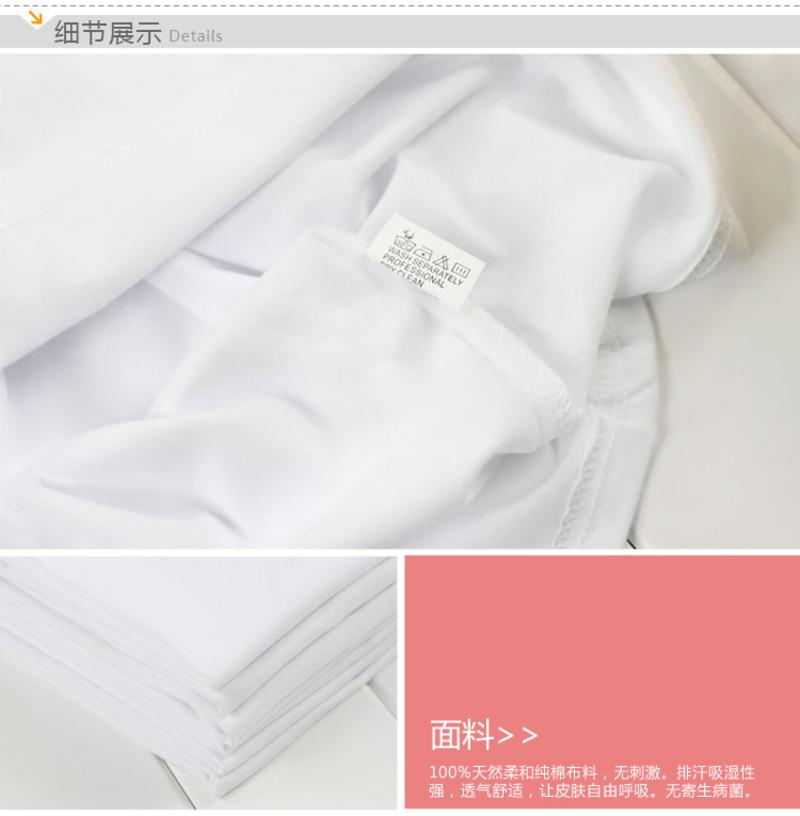 定制服装DIY个性T恤