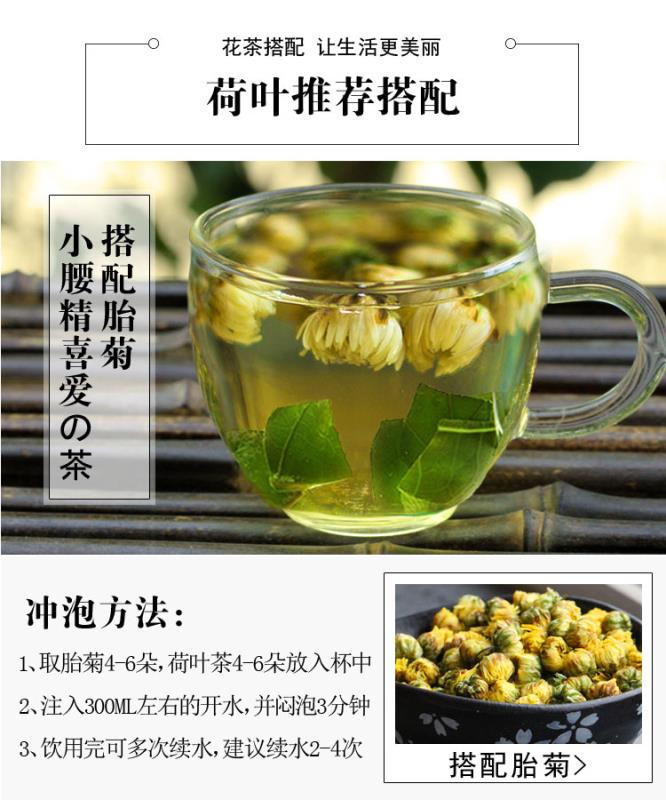 微山湖荷叶茶 160g 手工细腰颗粒炒制纯天然去肚子花草茶腰瘦干荷叶茶