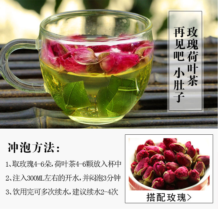 微山湖荷叶茶 160g 手工细腰颗粒炒制纯天然去肚子花草茶腰瘦干荷叶茶