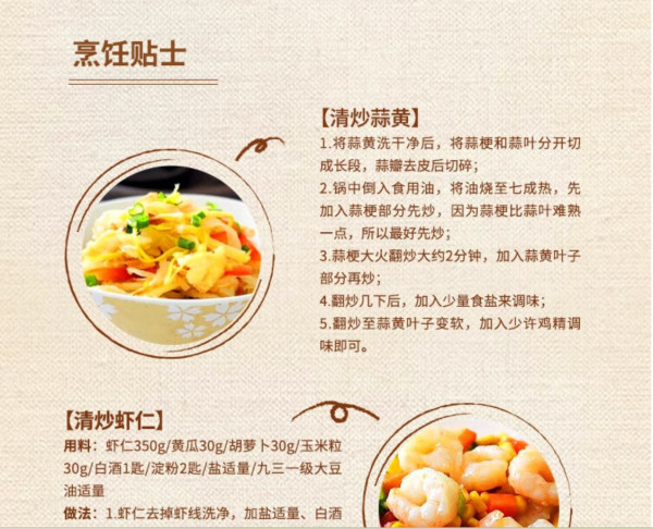 九三 一级大豆油