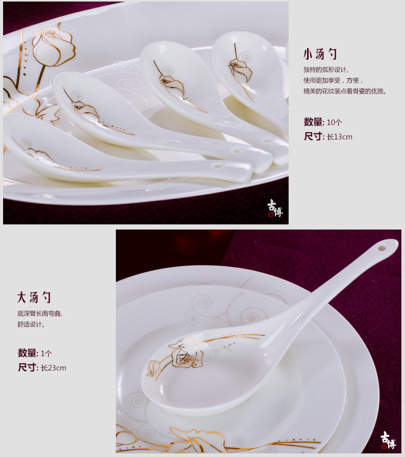 景德镇骨瓷餐具套装纯白金边高档陶瓷家用欧式碗盘碟组合西餐简约