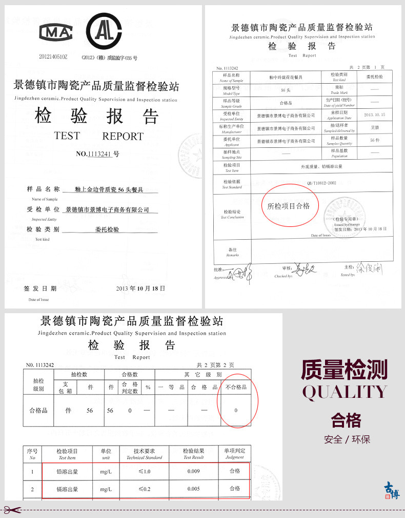 古博 餐具套装碗盘家用欧式56头骨瓷碗碟碗筷西式简约景德镇陶瓷器盘子